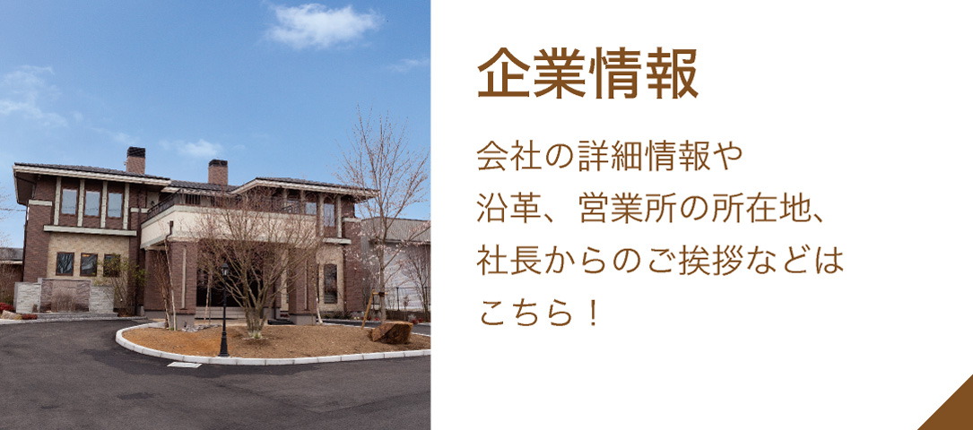 推薦の言葉: 日本清潔清掃協会 理事長 医学博士 近藤 陽一 氏